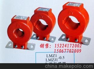 批發(fā)銷(xiāo)售LMZJ1-0.5 電流互感器圖片