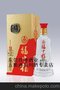 供应特价五粮液福中福系列 隆福