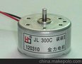 供应微型机电机JRK-300-14270