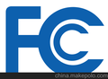 芜湖合肥无锡家电FCC浙江音响FCC无线蓝牙FCC鼠标FCC