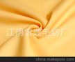 进出口面料 服装面料 秋冬装面料 毛呢面料 毛混纺面料 毛涤面料