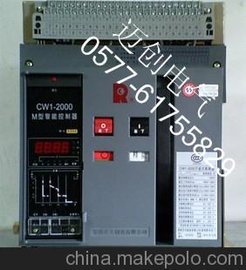 CW1fʽ·CW1-2000/3P2000A_P(gun)