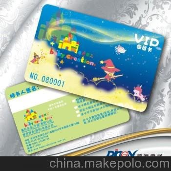 泊頭學生證價格 鉑金卡圖片