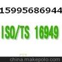 供应徐州/淮安HACCP认证食品安全控制点，盐城ISO22000认证服务流程