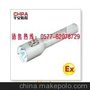 CBXD6000袖珍防爆调光电筒