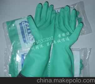 Guangzhou Kai Gang Nitrile gloves, Ltd