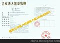 供应质量体系认证 龙岗