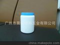 广口瓶、碳粉瓶、墨水瓶、直筒瓶、喷雾瓶