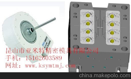 供應(yīng)BMC電機(jī)模具圖片