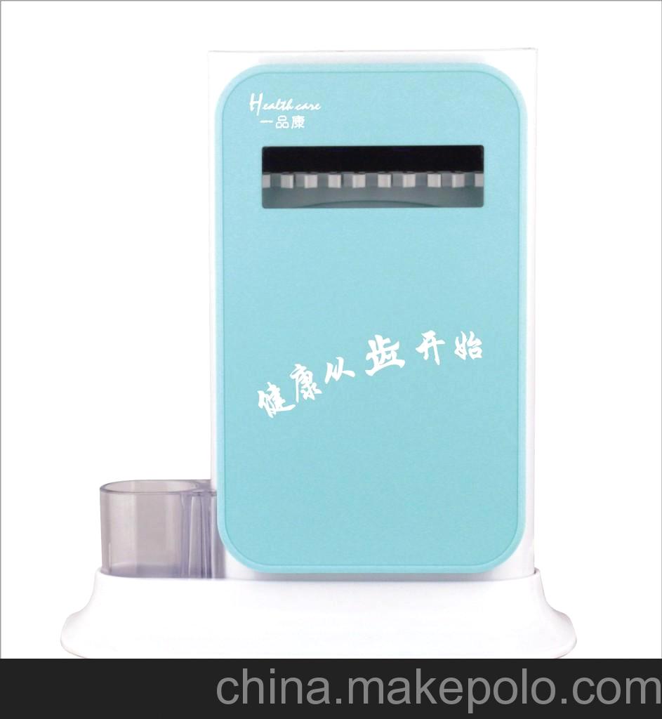 牙刷消毒器
