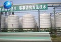 伟星牌化工储罐，盐酸储罐，反应釜伟星制造品质保证反应釜