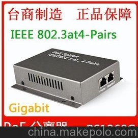PS1260GPOEx