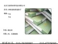 北京大兴区厂家低价出售训练套装柔道垫子