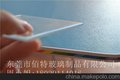 提供超白玻璃 钢化玻璃