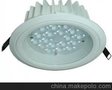 供应三研照明20w Cree(科锐) led 圆形筒灯