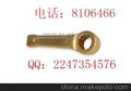 供应其他防爆凸型敲击梅花（六角）扳手