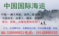 国际品牌出口新加坡，国际品牌出口国外清关