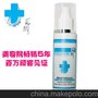 供应瑞然6922879913820绿茶多酚控油保湿洁面啫喱