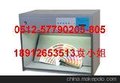 盐城对色灯箱盐城四光源对色灯箱盐城标准光源对色灯箱