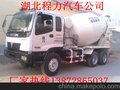 昆明市厂家直销12方混凝土搅拌车