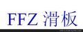 供应采矿厂耐磨煤仓衬板煤溜板