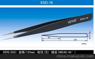 Sa(chn) (yng)P䓺ɫ D VETUSESD-16