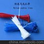 EPIN-尼龙扎带/Nylon cable ties