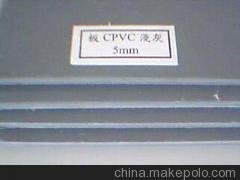 (gu)CPVCȻϩ