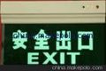 LED产品