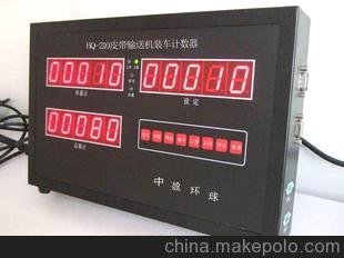 HQ-210皮帶裝車機計數(shù)器（北京廠家直銷）圖片