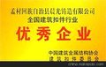 沧州孟村建筑扣件制造厂家*建筑扣件厂家