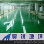 供应昊锐HRDP015无声车道地坪