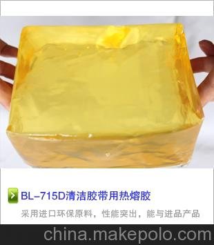 邦林清潔膠帶用熱熔膠圖片