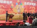 广州白云区专业晚会主持人小丑魔术师表演服务公司