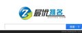 口碑好的最优就在厦门