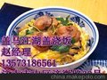  盖码饭