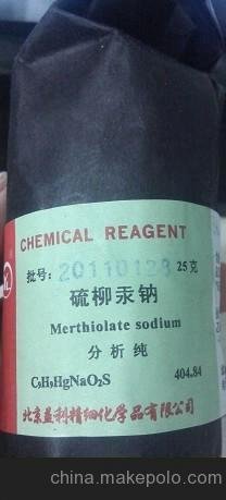 北京益利，分析純，≧98%硫柳汞鈉圖片