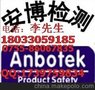 烤面包机出口国外需要做CB认证