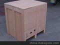 苏州包装箱 苏州包装箱 苏州真空包装箱