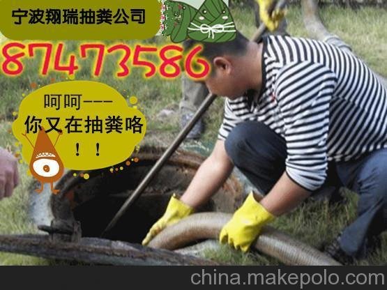 寧波清理污水池，清理隔油池，找翔瑞解決87473586圖片