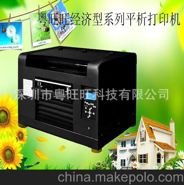 廠家直銷高精度性比價高的平板打印機 墻磚打印機