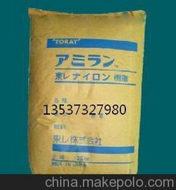 供應Amilan CM3511G33 東麗PA66