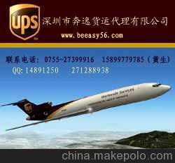 UPS.ݸ.DHL