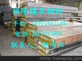 供应德国撒斯特2510模具钢