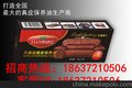 供应真皮速亮油70g