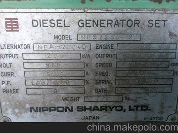 (yng)ձСoC(j)16KWM(jn)ձʮoC(j)20KVA