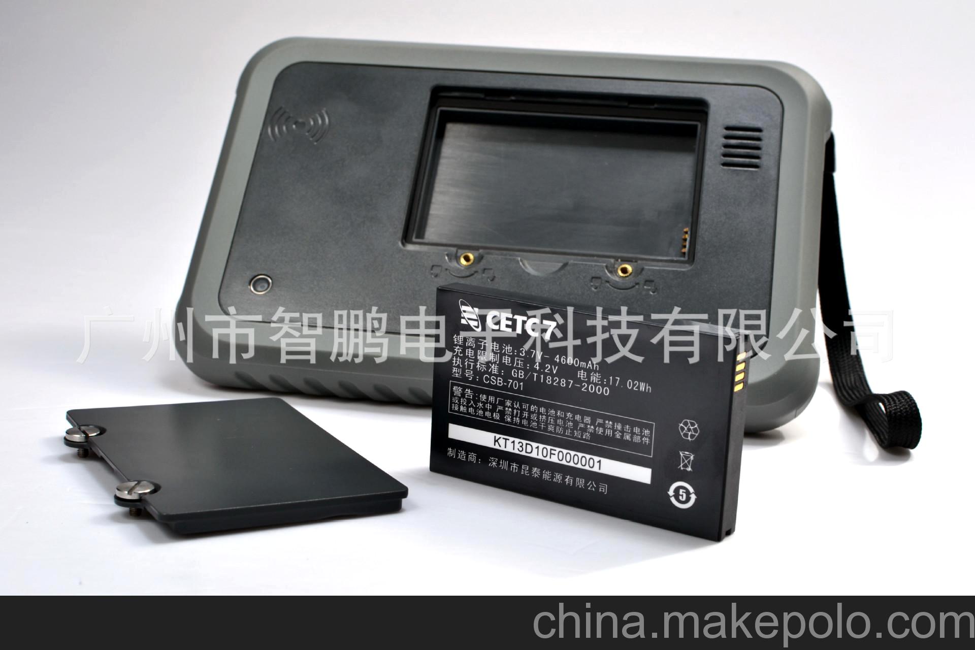  7寸安卓工業超遠距離MID超高頻UHF RFID平板電腦