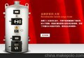 供应北京创字反射锅炉大型系列