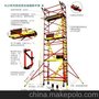 绝缘脚手架 快装绝缘脚手架 电力工器具绝缘脚手架