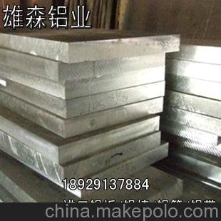 批發(fā)1050高導/電導熱鋁 高耐蝕高塑性工業(yè)純鋁板 超硬鋁合金圖片
